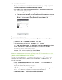 Страница 166