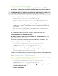 Страница 168