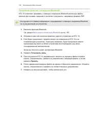 Страница 169