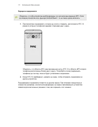 Страница 171