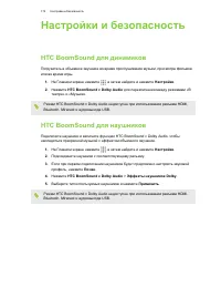 Страница 172