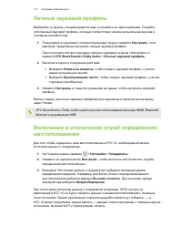 Страница 173