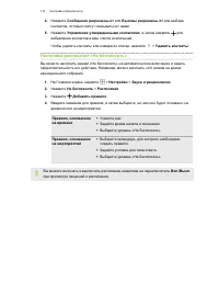 Страница 175