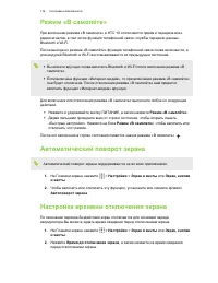 Страница 176