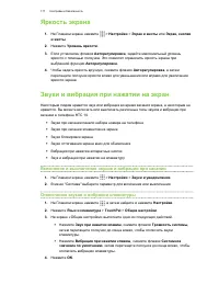 Страница 177