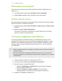 Страница 178