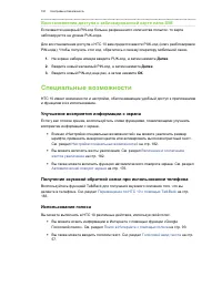 Страница 181