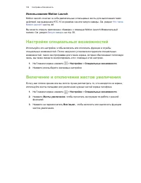 Страница 182