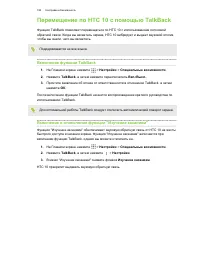 Страница 183