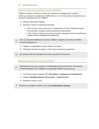 Страница 185