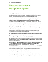 Страница 187