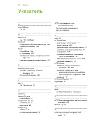 Страница 189