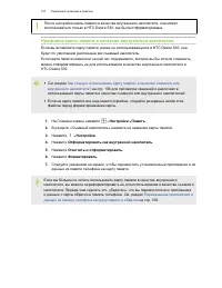 Страница 107