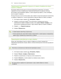 Страница 108