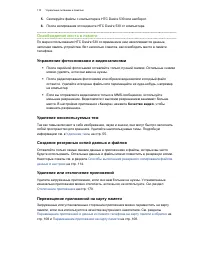 Страница 110