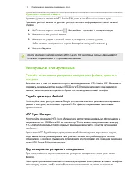 Страница 114