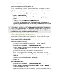 Страница 116