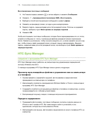 Страница 118