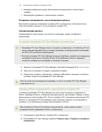 Страница 119