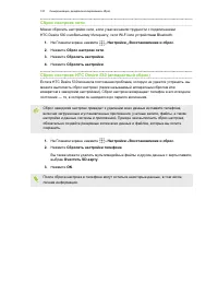 Страница 121