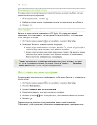 Страница 123