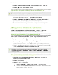 Страница 126