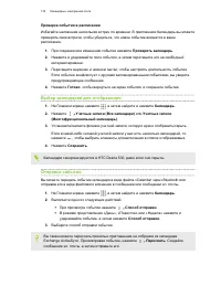 Страница 132