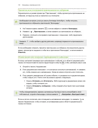 Страница 133