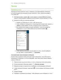 Страница 134