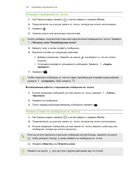 Страница 135