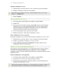 Страница 137