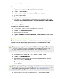 Страница 138