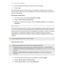 Страница 142