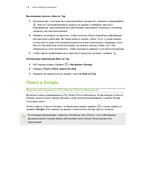 Страница 143