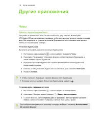 Страница 146