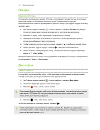 Страница 147