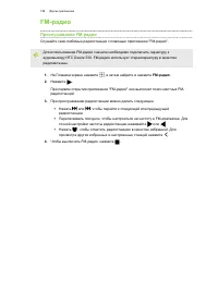 Страница 148