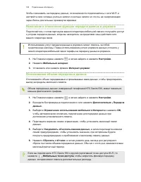 Страница 150