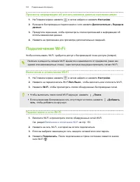 Страница 151