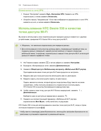 Страница 154