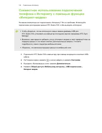 Страница 155