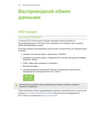 Страница 156