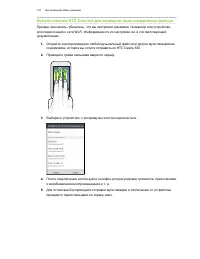 Страница 157