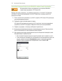 Страница 158