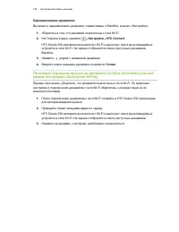 Страница 159