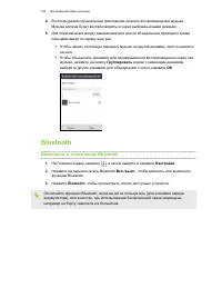 Страница 160