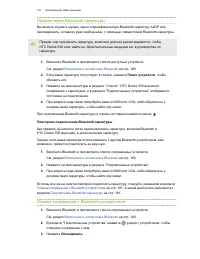 Страница 161