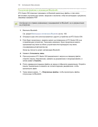 Страница 162