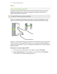 Страница 163