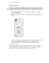 Страница 164